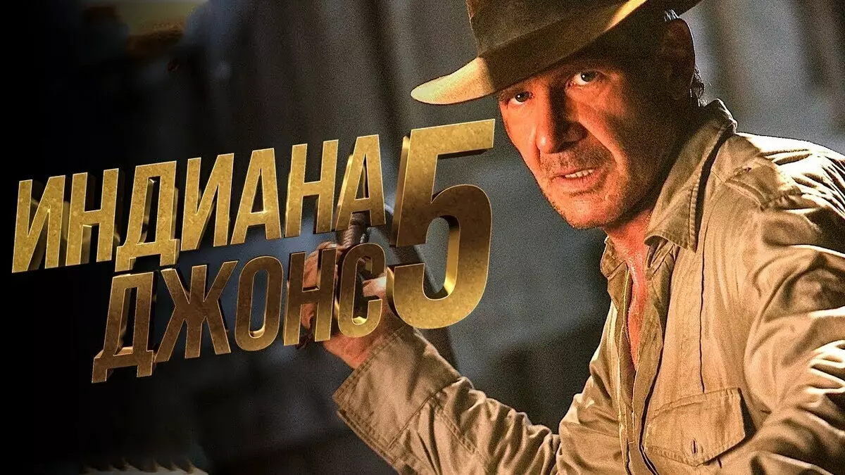 "Indiana Jones 5" moill arís mar gheall ar fhadhbanna le cás