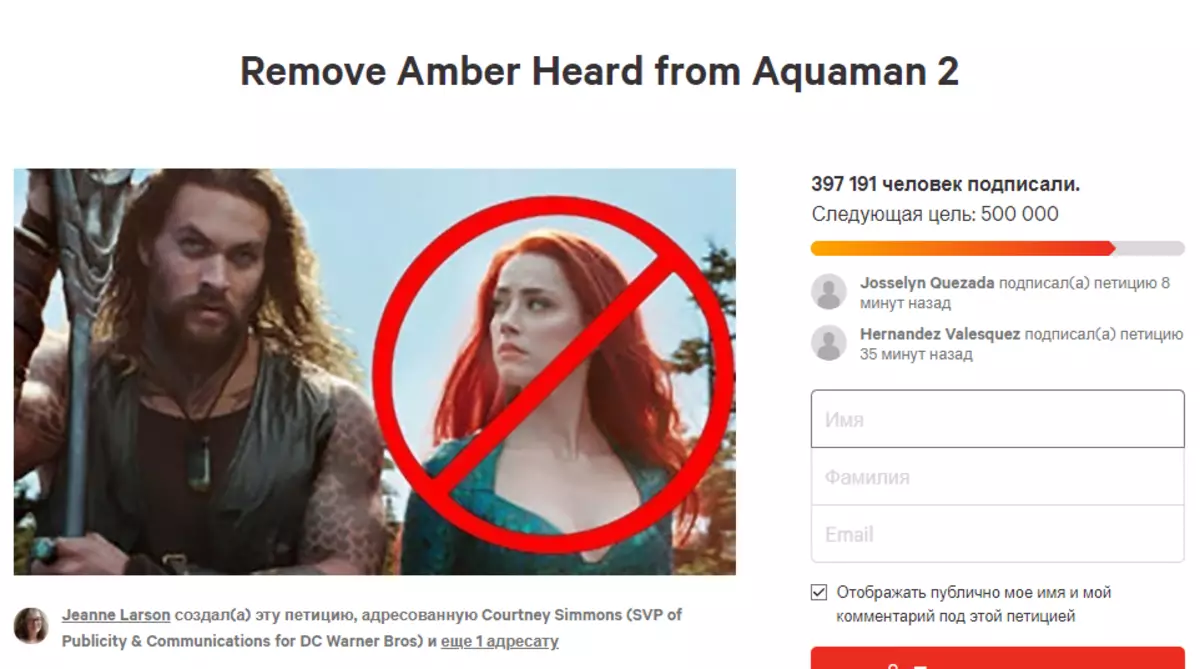 媒体：Heroine Ember Hurd计划从“Aquamena 2”中删除 102258_1