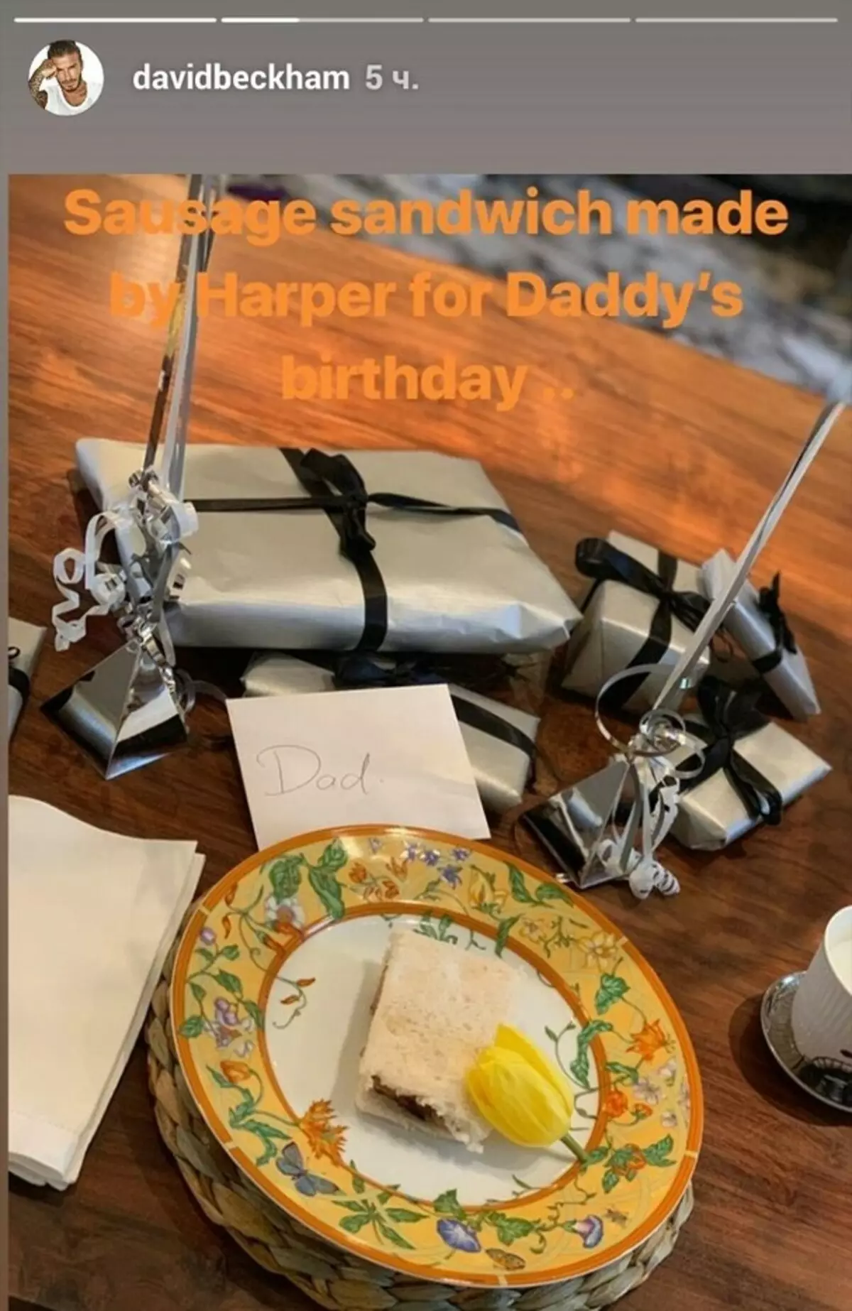Dezodorants un smieklīgi pastkartes: David Beckham ģimene radoši apsveica viņu viņa dzimšanas dienā 104781_1