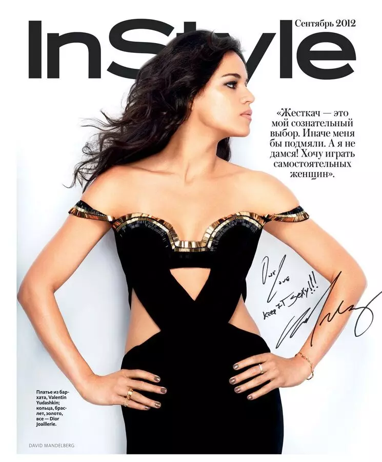 Zamri, Melci, রবিবার: Instyle ম্যাগাজিন মধ্যে মিশেল Rodriguez