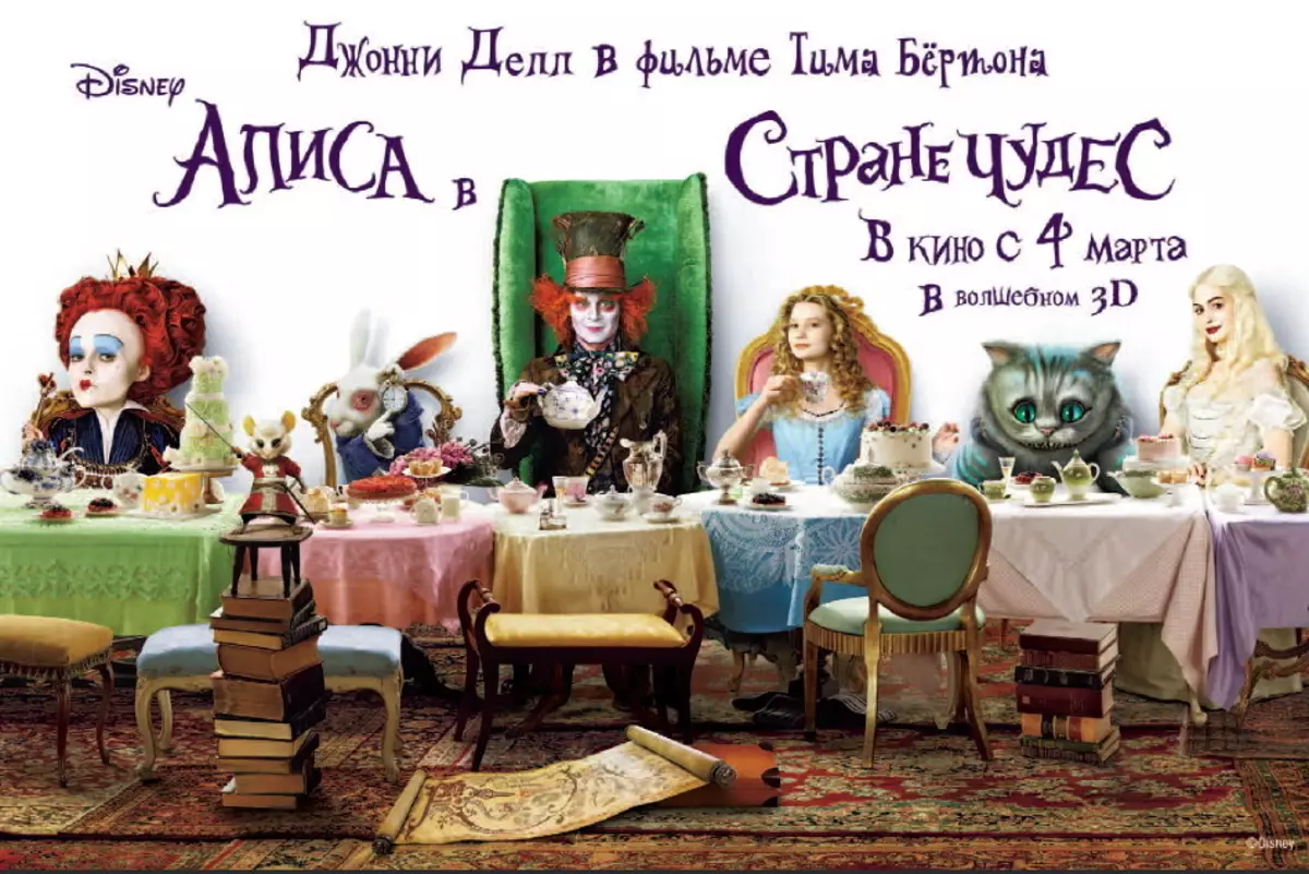 Qayb ka mid ah filimka "Alice ee Wonderland" waxay ka dhici doontaa Febraayo 25 ee London