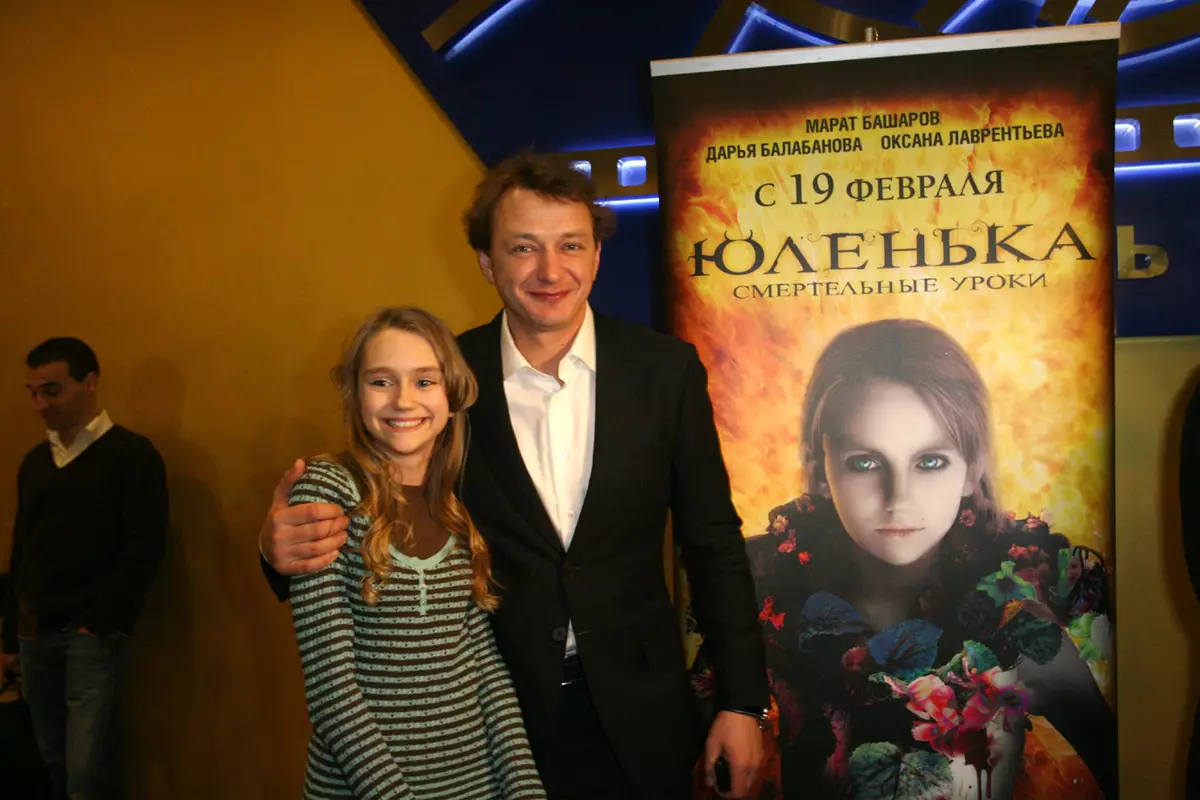 Première van de film "Yulia" in Moskou