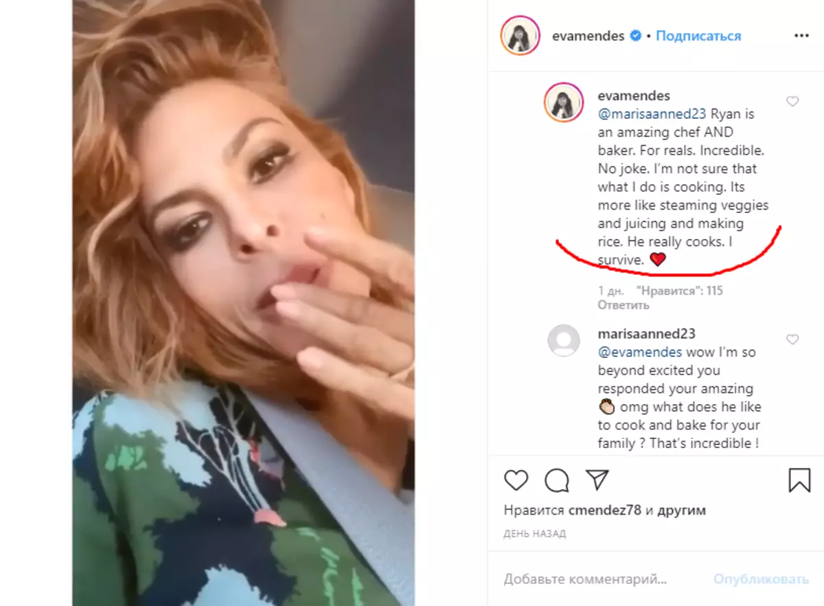 Eva Mendez pastāstīja par nezināmiem pirmajiem Ryan Goslinga talantiem 138534_1