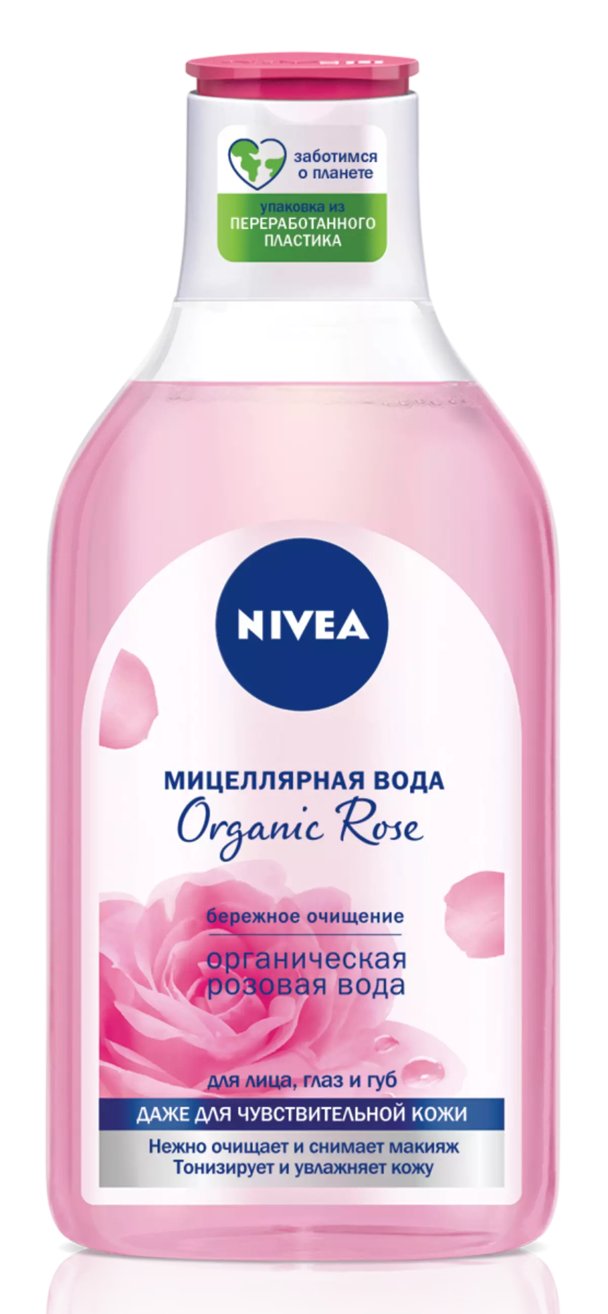Puissance de la science et de la nature: nouvelle ligne de rose biologique de NIVEA avec de l'eau rose et de l'hyaluron 18545_1