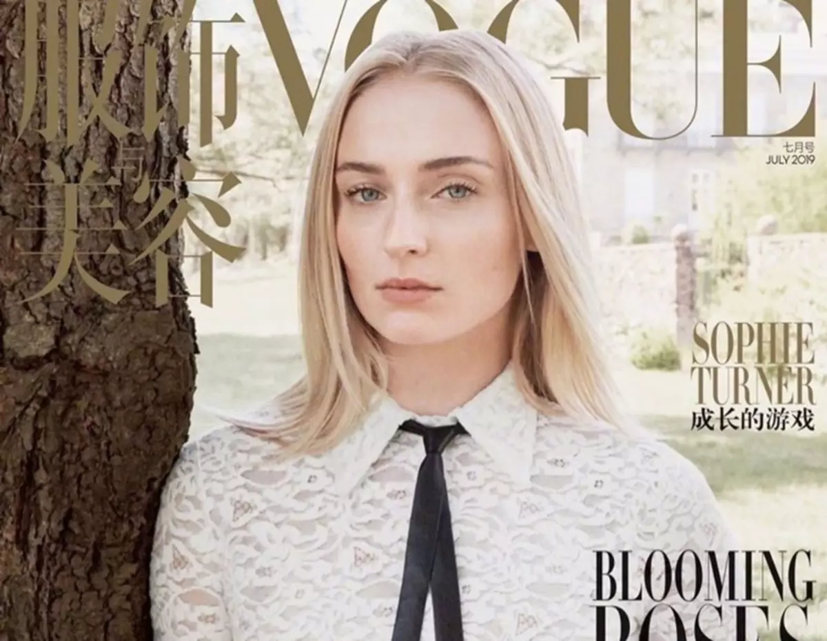 Foto: Sophie Turner em sua primeira capa para voga edição