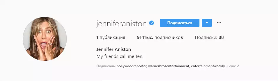 Jennifer Aniston ji bo wêneya yekem li Instagram, hemî 