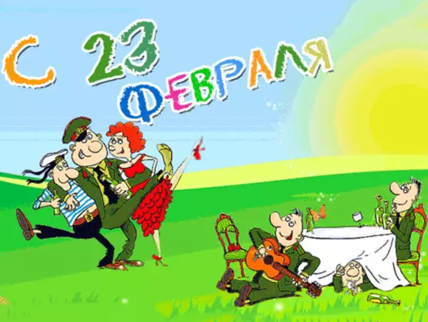 Картинки з 23 лютого 2019 року: Прикольні і офіційні привітання чоловікам