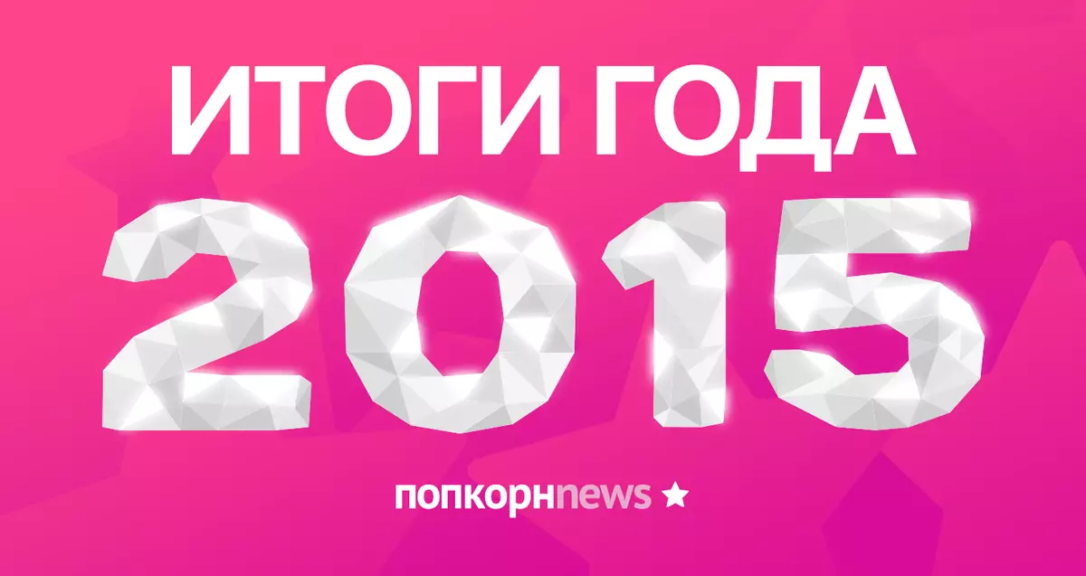 Resultater vum Joer 2015 no Popcornews