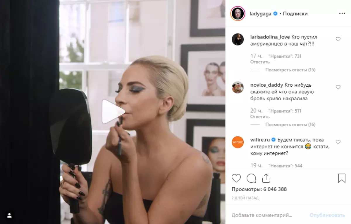 “你卖车库多少钱？”：俄罗斯球迷在Instagram Lady Gaga上演了聊天 44607_2