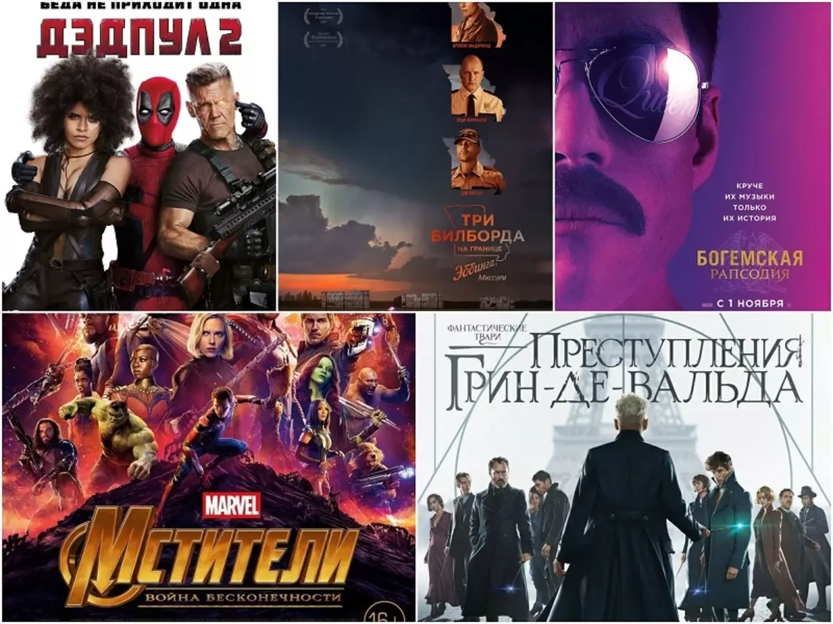 Αποτελέσματα 2018 σύμφωνα με το Popcornnews: Η καλύτερη ταινία του έτους