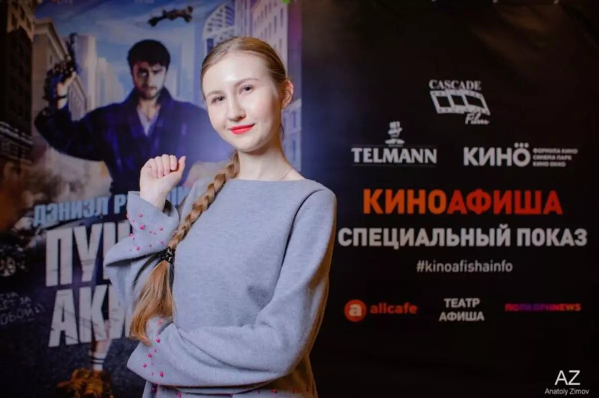 Filmfish held a special list of the film "Akimbo Gun" in St. Petersburg