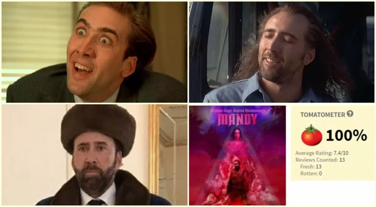 Uyu ni Cambaker: Nicholas Cage Yakinnye muri Filime Nziza Yumwuga we wose