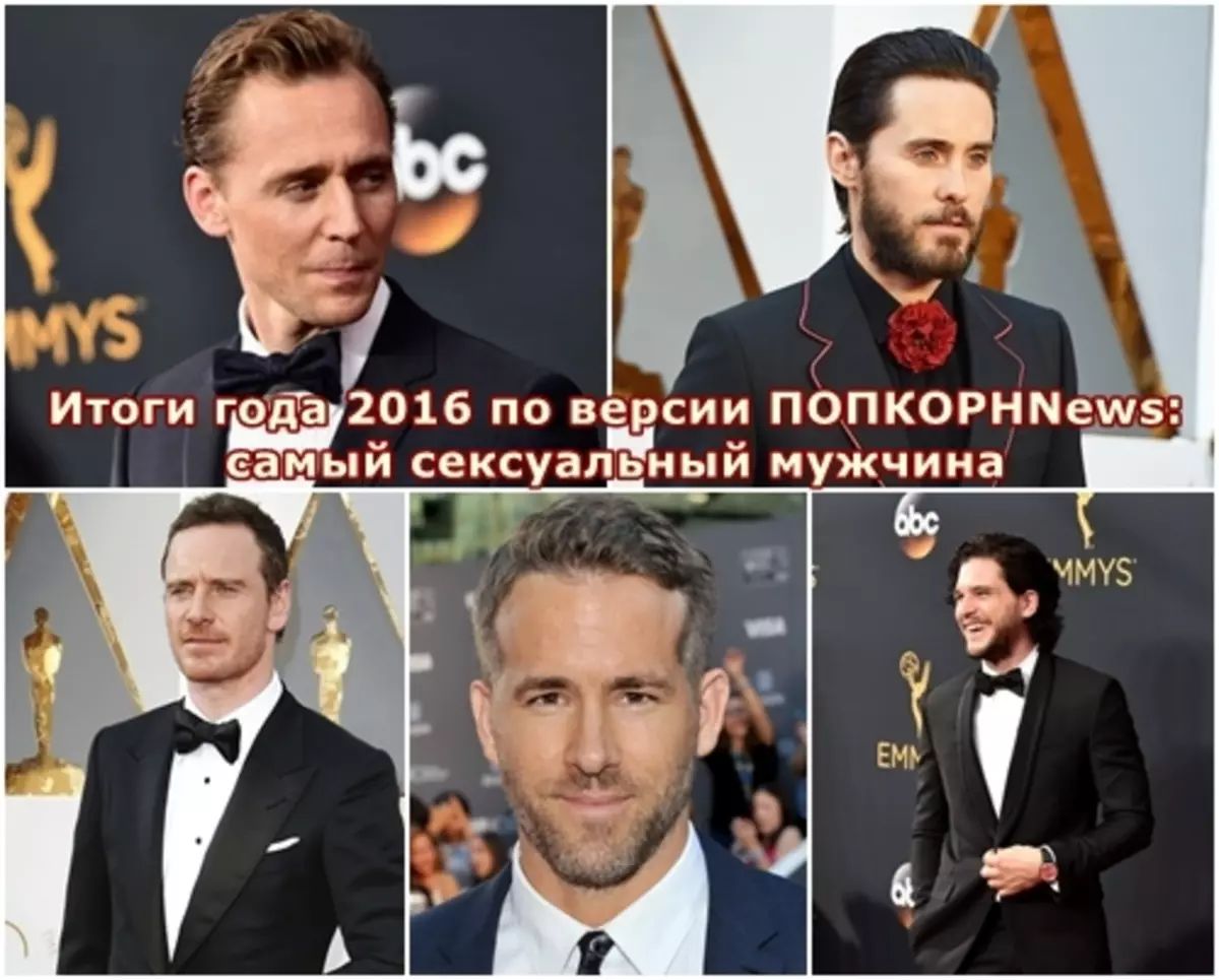 Results of the year 2016 according to PopcornNews: the sexiest man