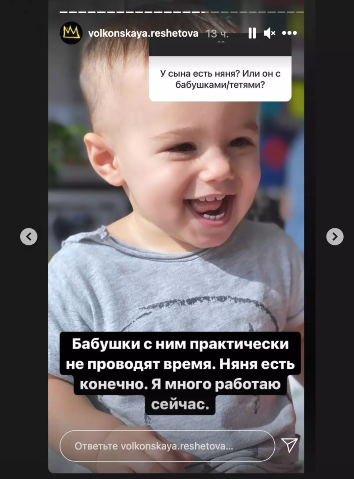 Anastasia Ryttova compartilhou que as avós de Ratmir não passam tempo com ele 64897_1