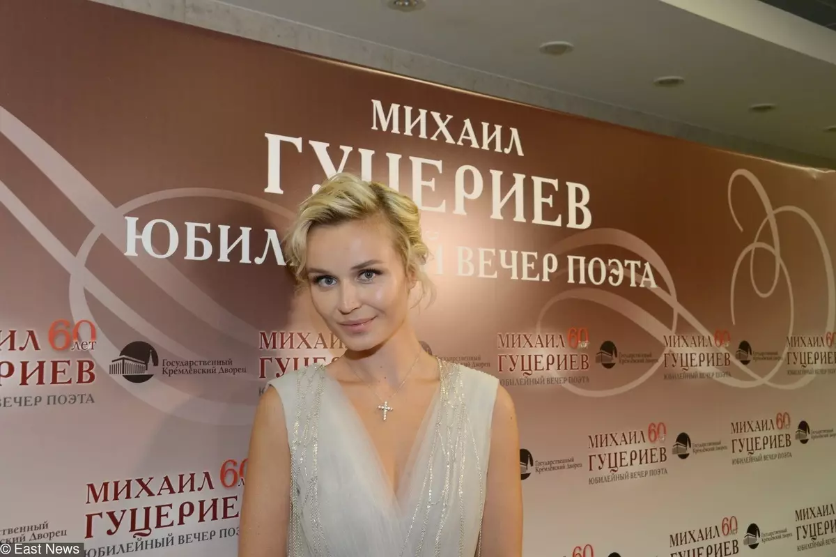 "Li te fèmen avè l 'pou yon tan long": Polina Gagarina atribiye yon woman ak yon direktè konsè