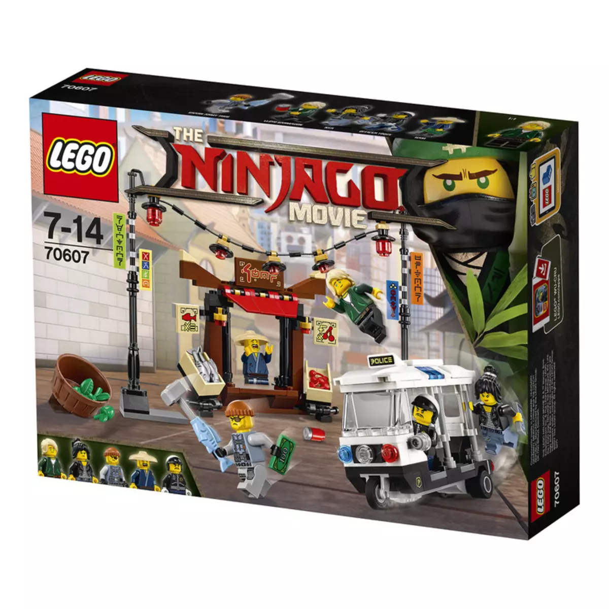 Lego 