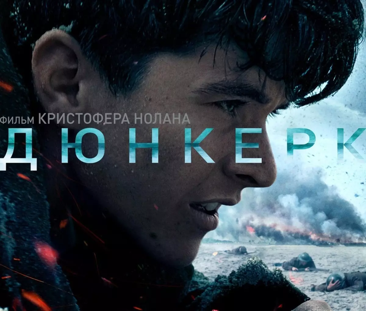 Dunkirk,% 98'den çürük domateslere başladı: film eleştirmenleri yorumlar