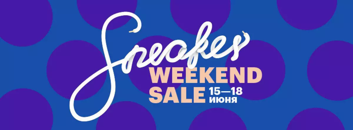 Sneaker Weekend Sale: Brandshop i paraqitur në atlete super-aftësi