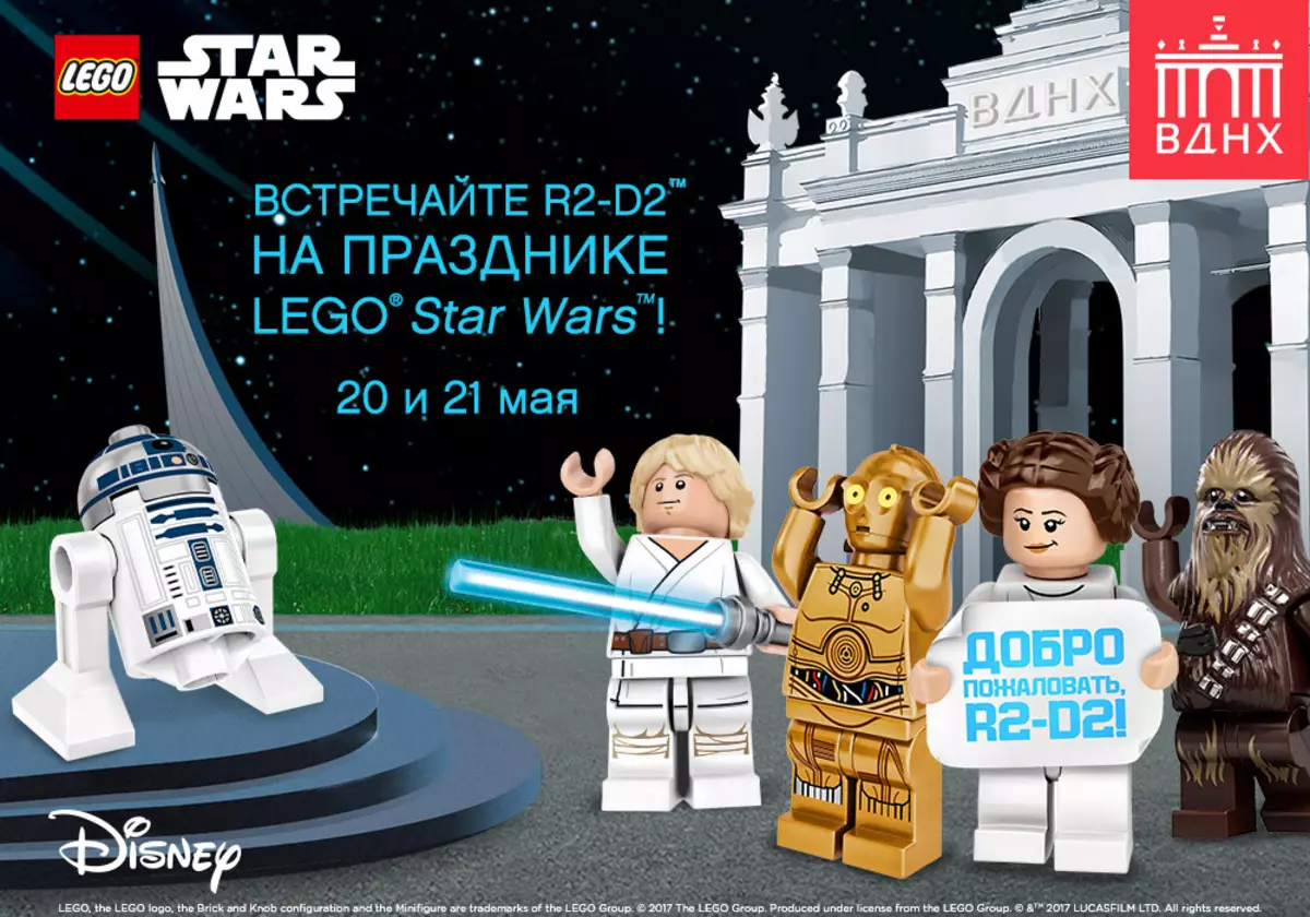 Savaitgalis su Lego® Star Wars Maskvoje!